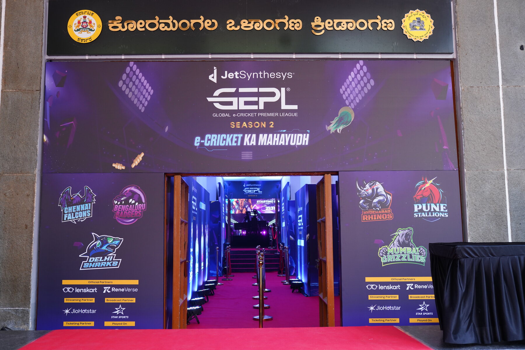GEPL Season 2